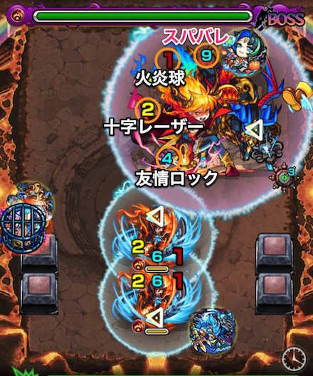 ボス2のクロスドクロ発動後