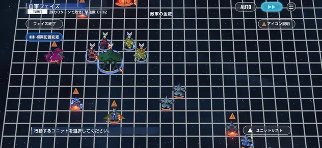 電光石火（ハード）の画像