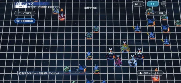 電光石火（ハード）の画像