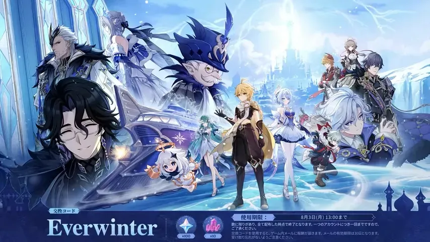 7.0コード