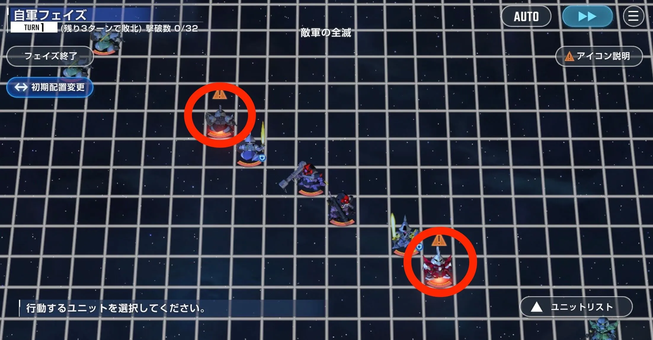 最初に防御力と攻撃力上昇の敵を倒す