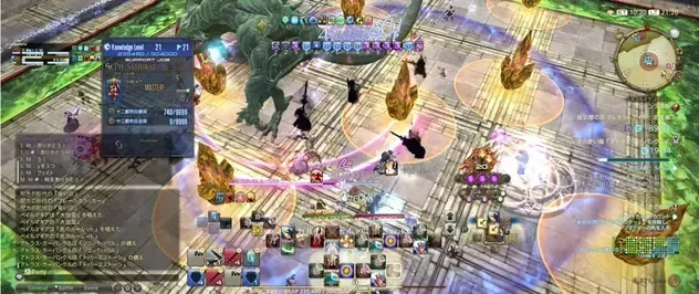 トパーズレイ