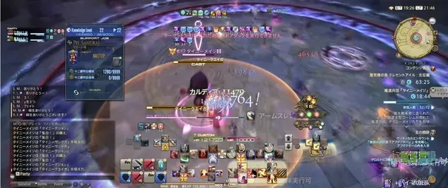 タイニータイガ