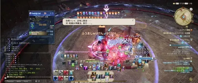 前後両塗りの攻撃予兆