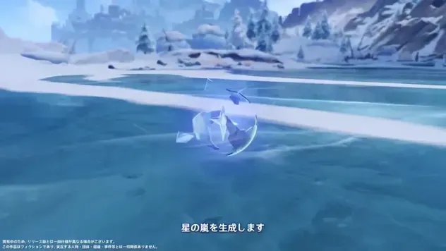 星の嵐の生成