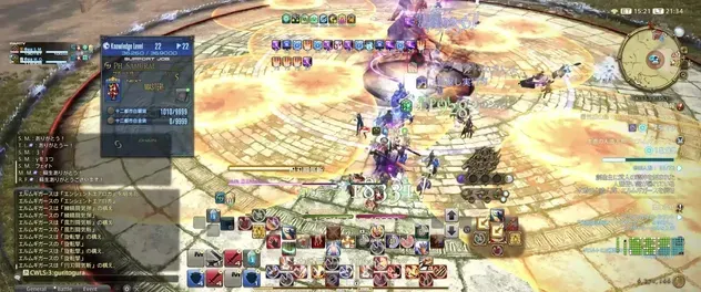 FF14_2_1_3