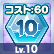 むらさきチビストーン