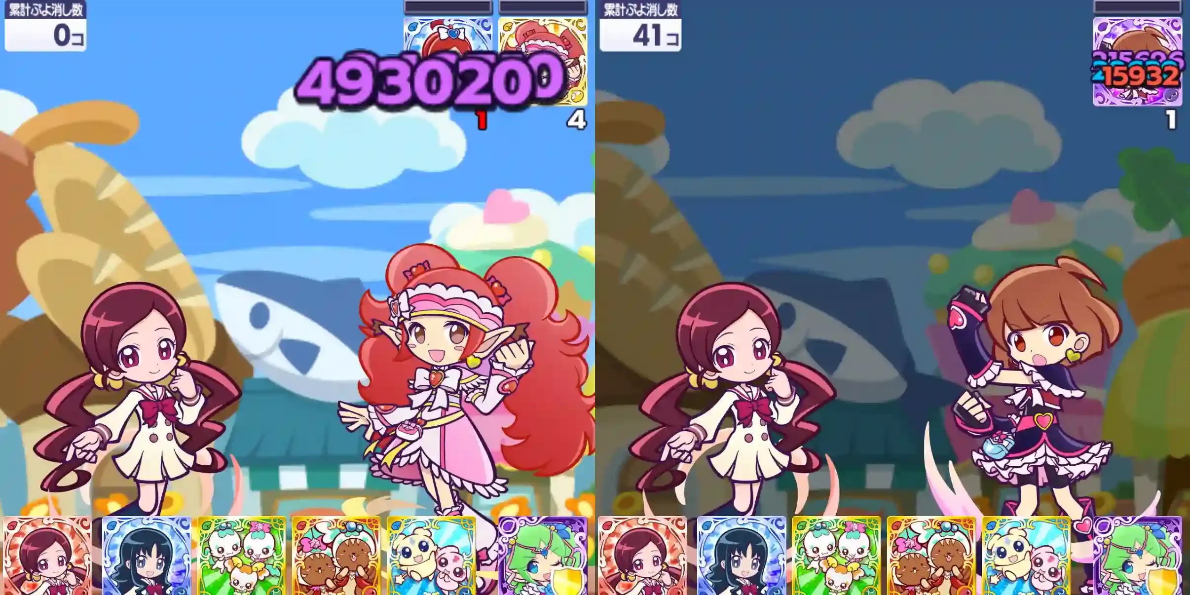 収集イベント