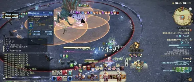 FF14_1_1_30