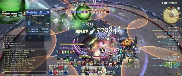 FF14_2_1_4