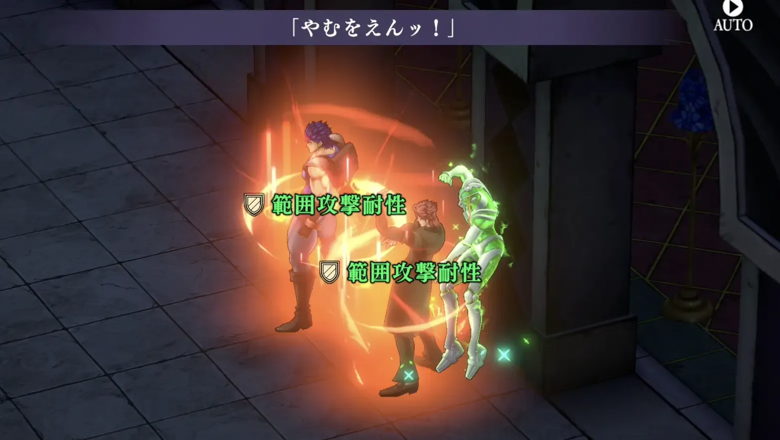 強い点