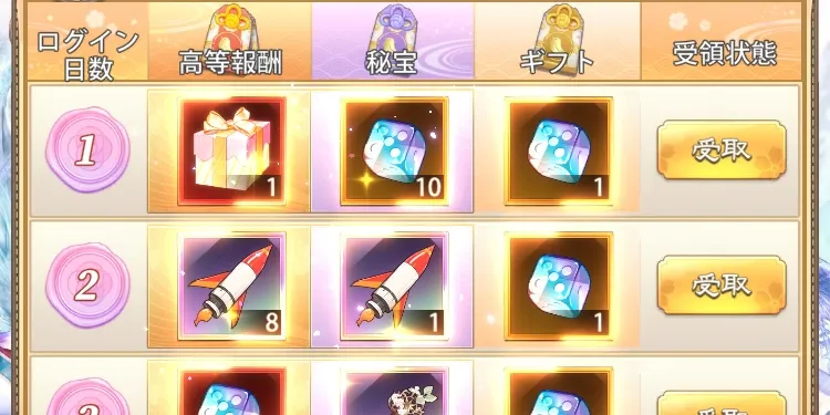 迷える恋心画像