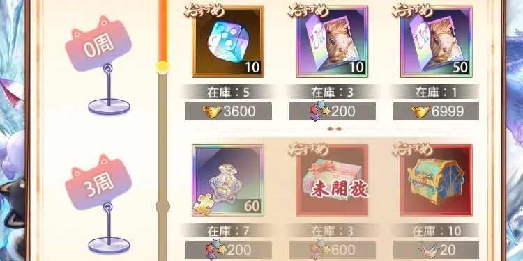 迷える恋心画像