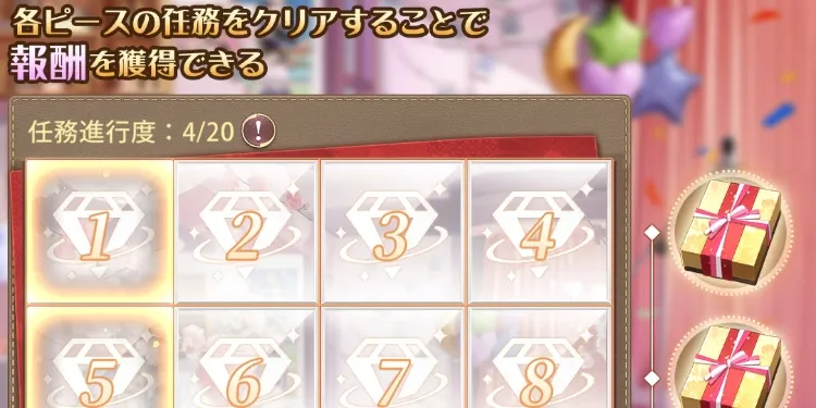 迷える恋心画像