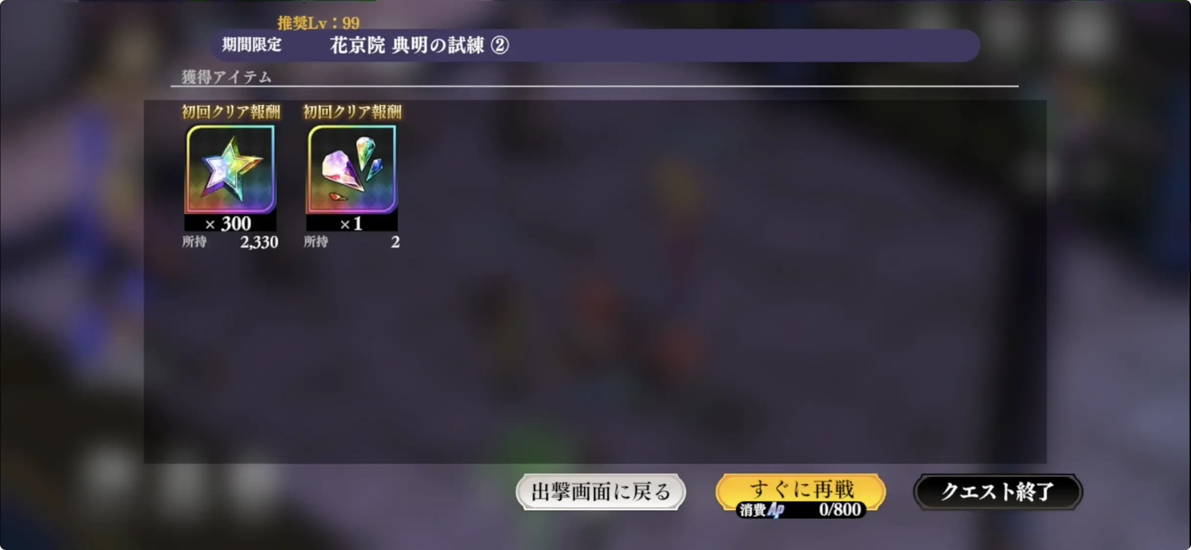 ミッション