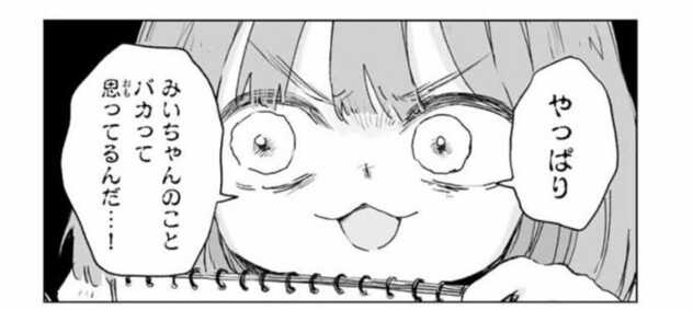 コメント画像