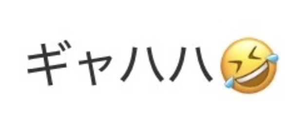 コメント画像