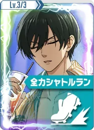 全力シャトルラン