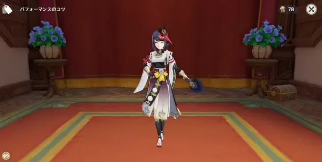 九条裟羅:大将の風格画像