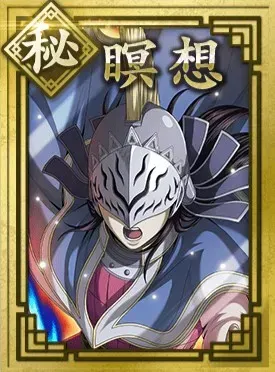 【秘】瞑想の画像