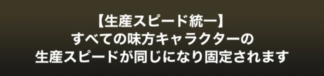 特殊ルール