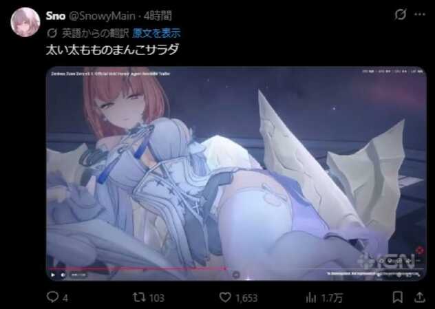 コメント画像