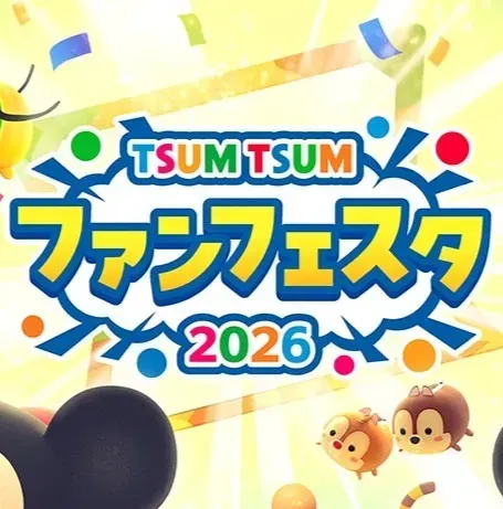 ファンフェスタ