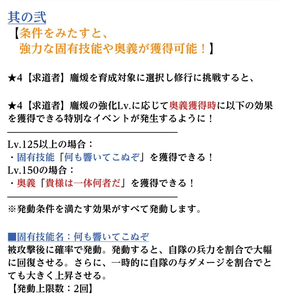 龐煖２