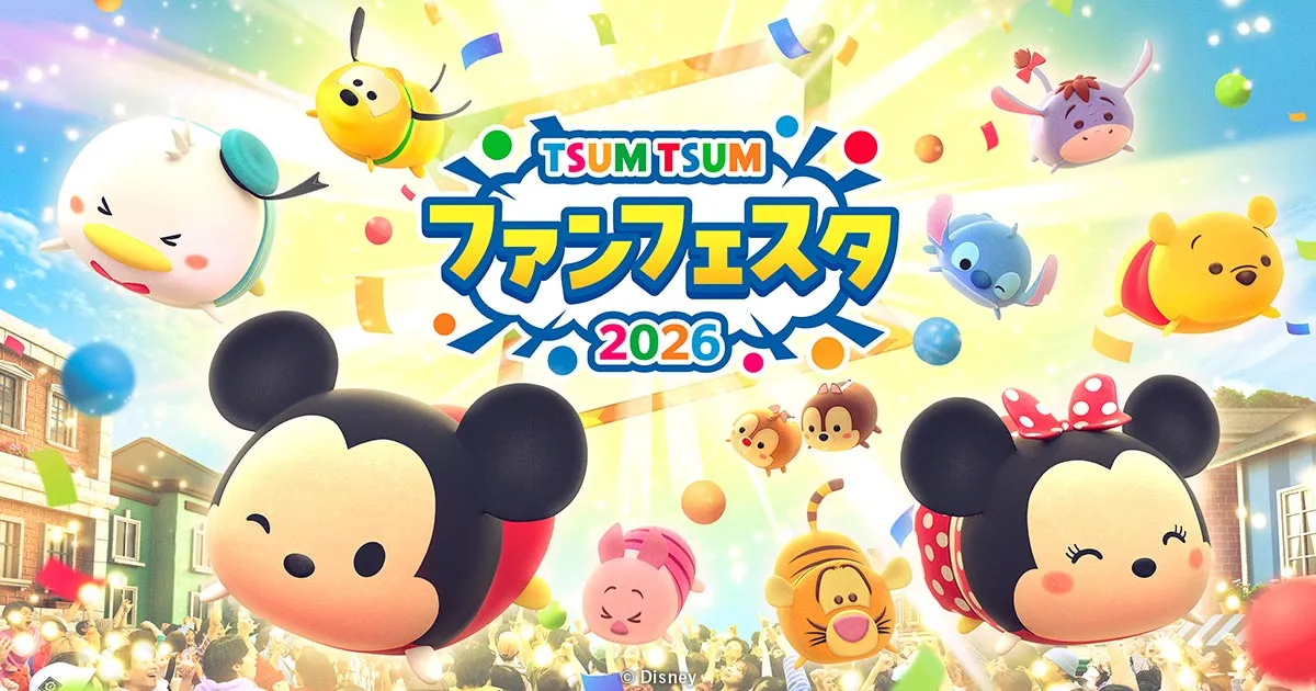 ファンフェスタ