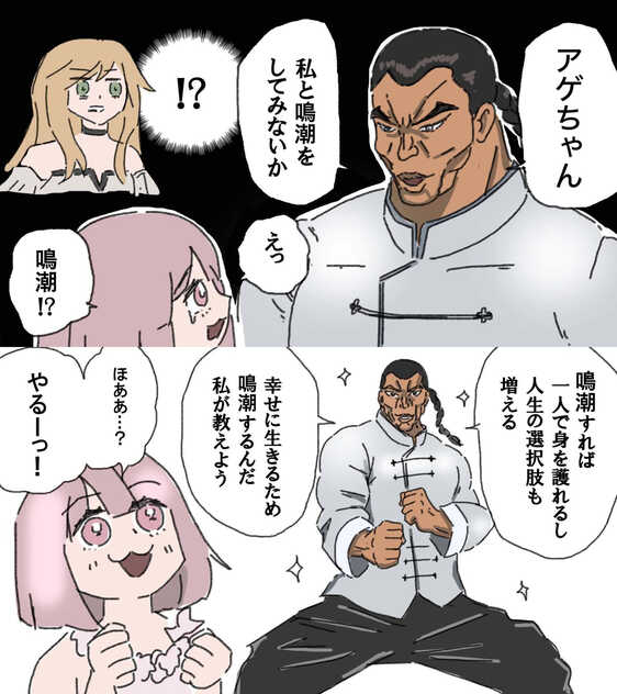 コメント画像