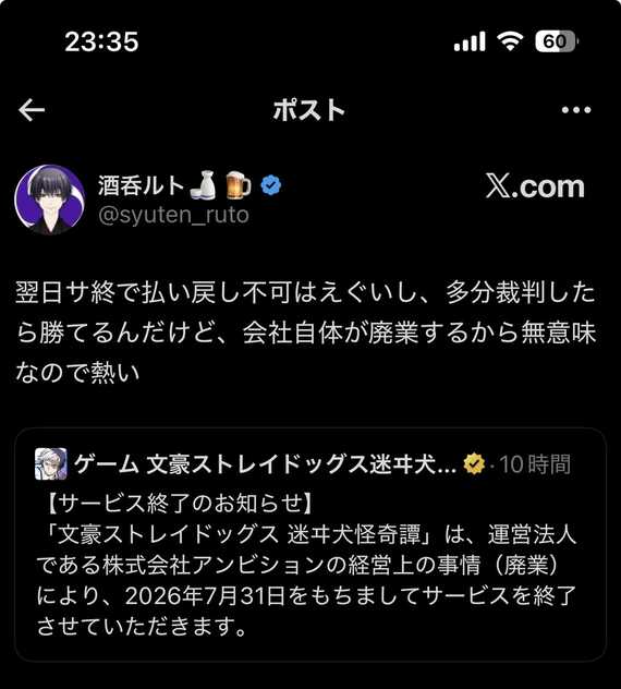 コメント画像