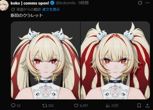 コメント画像