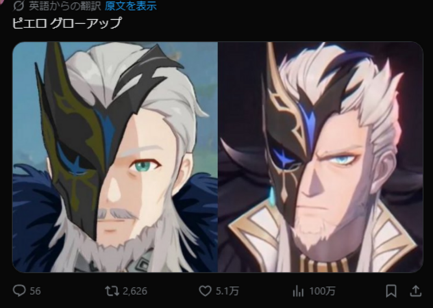 コメント画像