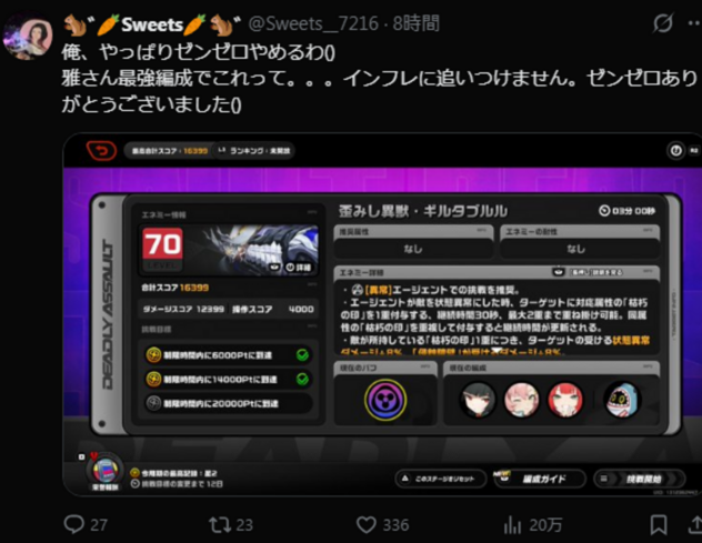 コメント画像