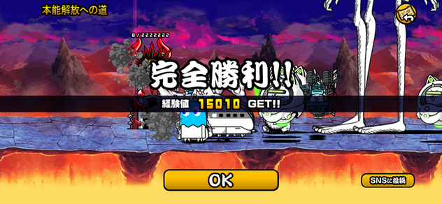 立ち回り参考画像