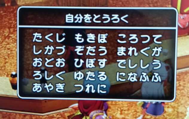 コメント画像