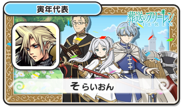 コメント画像