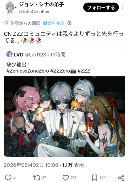 コメント画像