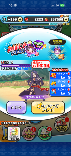 コメント画像