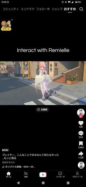 コメント画像