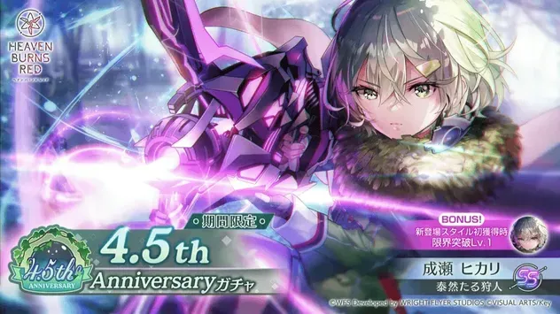 4.5th