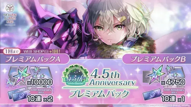 4.5th