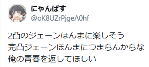 コメント画像