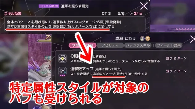 ヒカリXポスト②のコピー