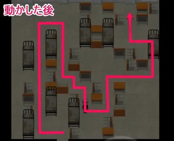 動かした後