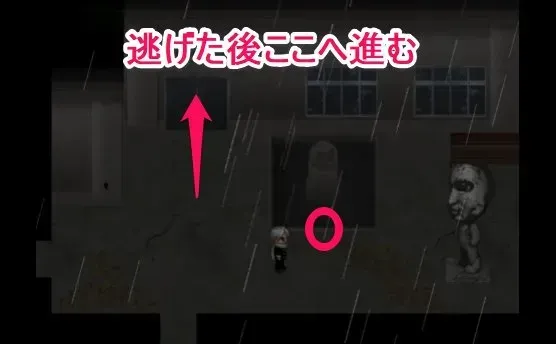 噴水