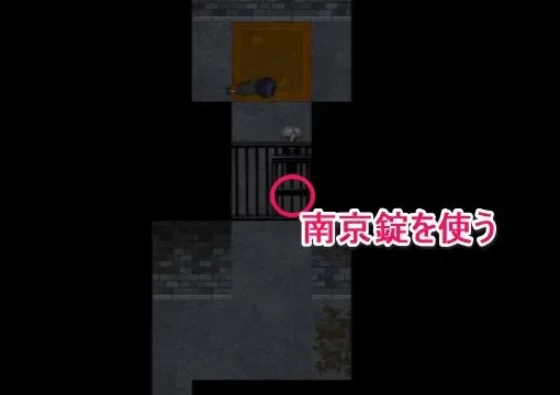 南京錠
