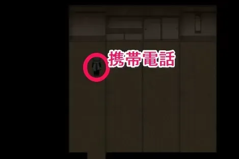 携帯電話