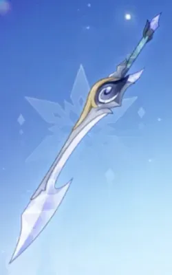 導炎の源