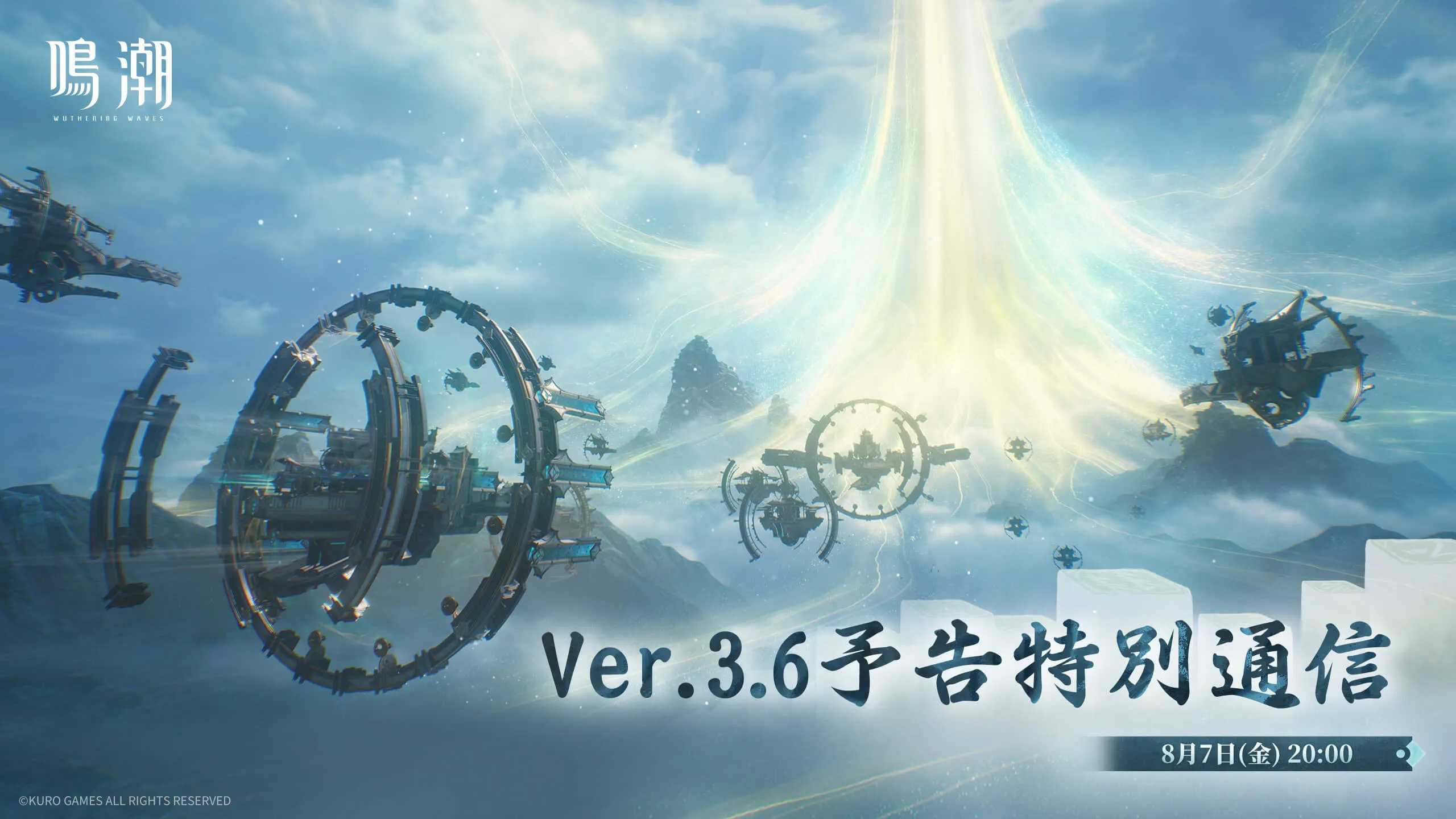 Ver.3.6